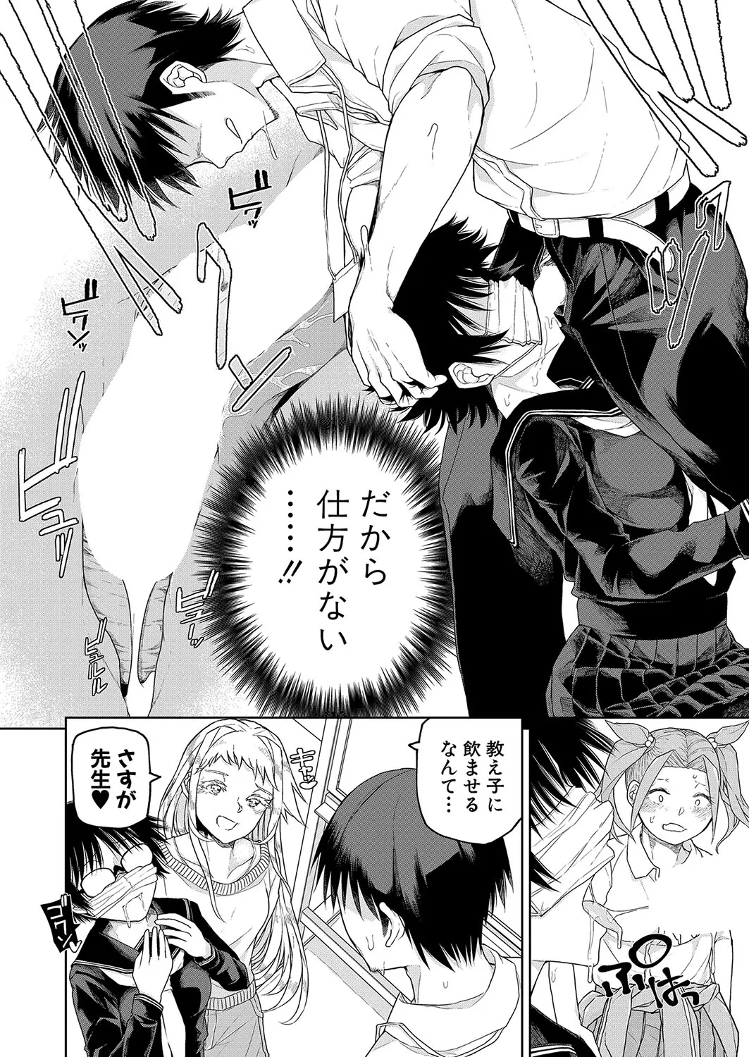 Page 378