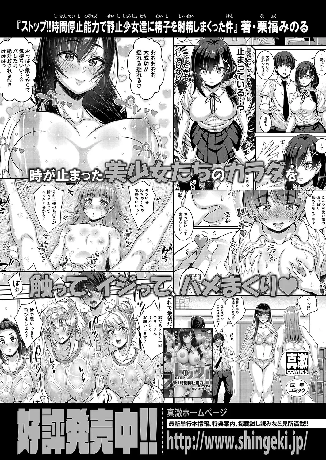 Page 392