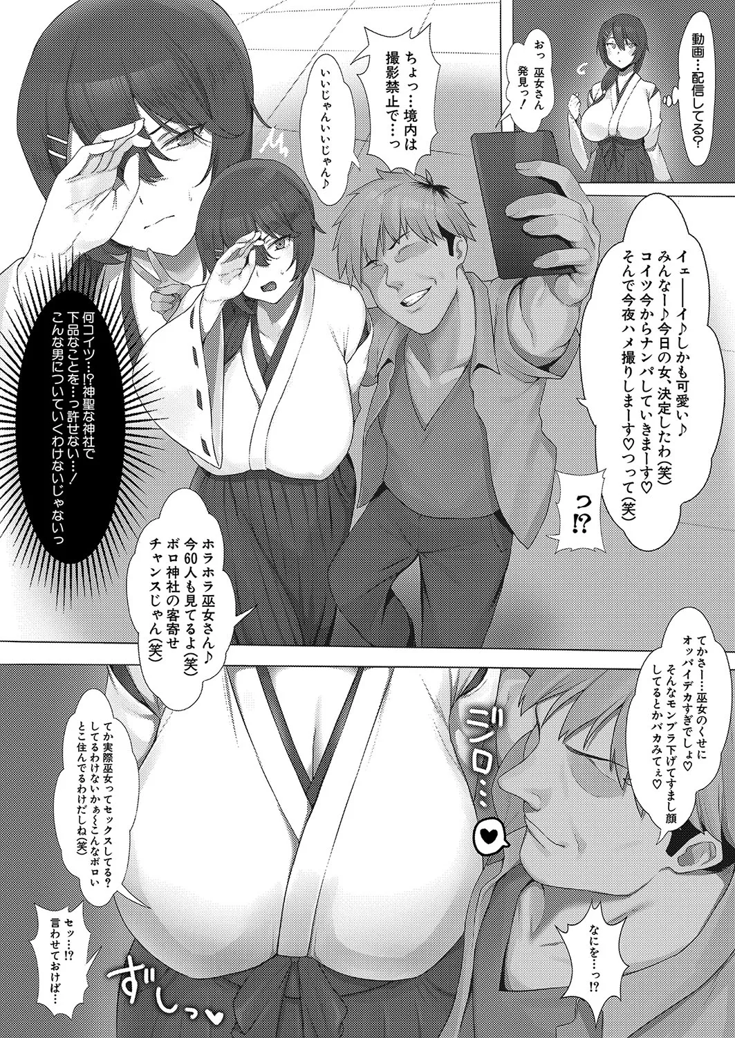 Page 394