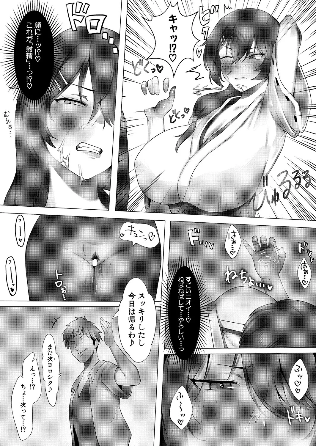 Page 401