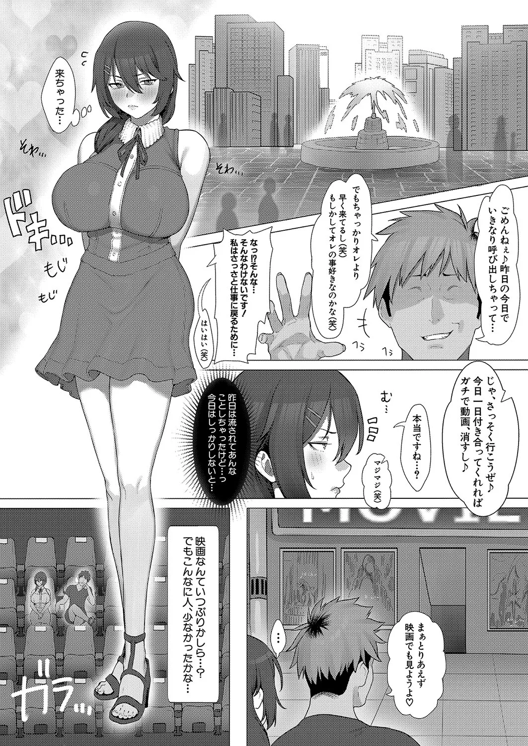Page 404