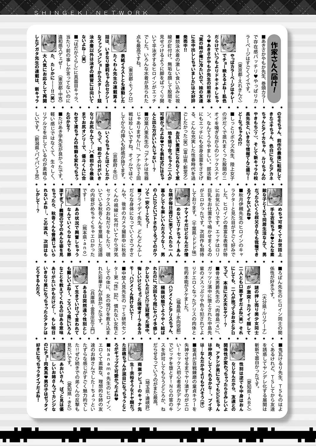 Page 449