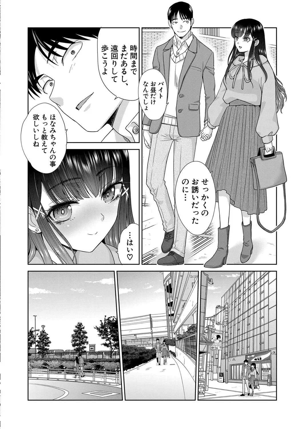 Page 100