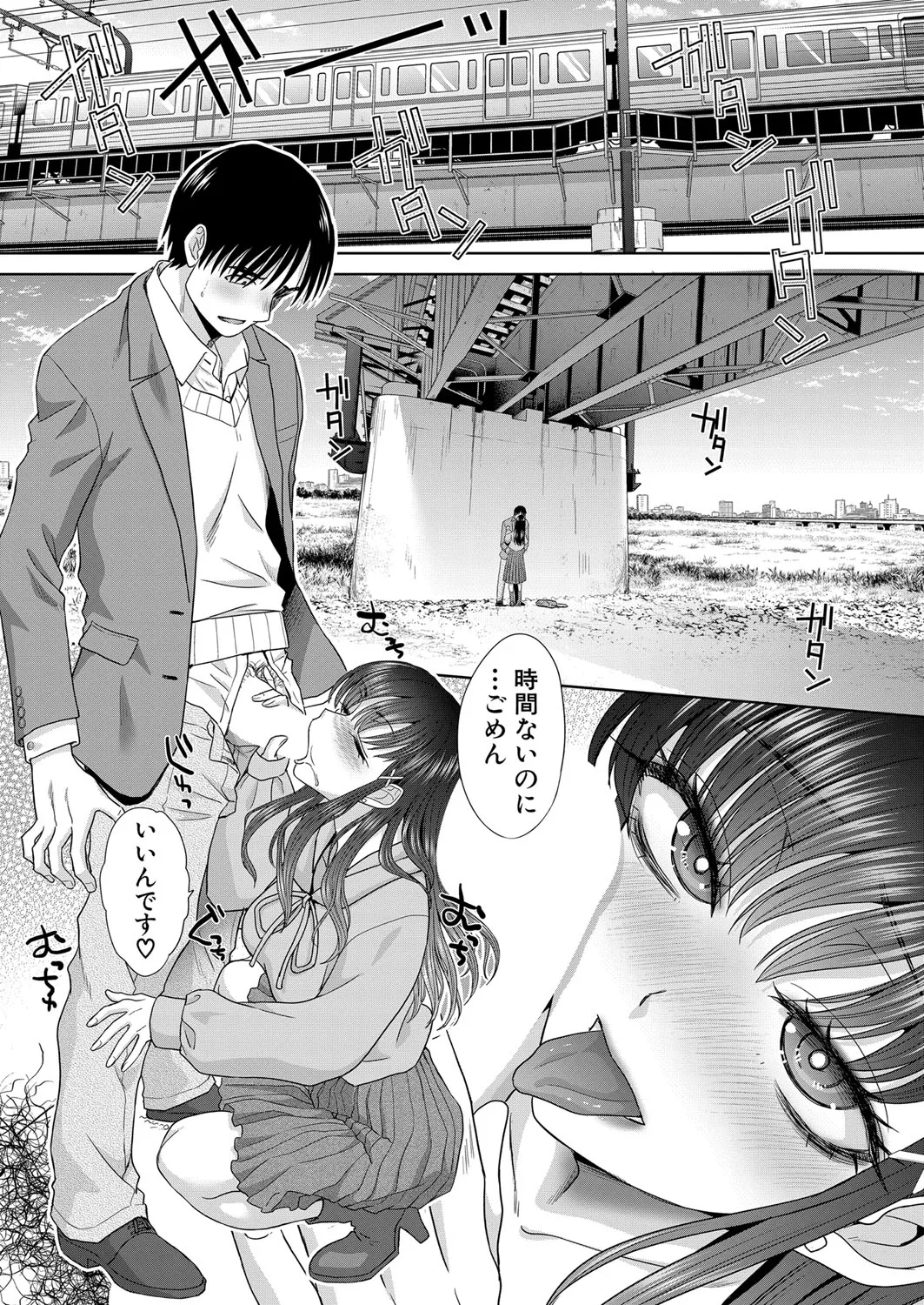 Page 101