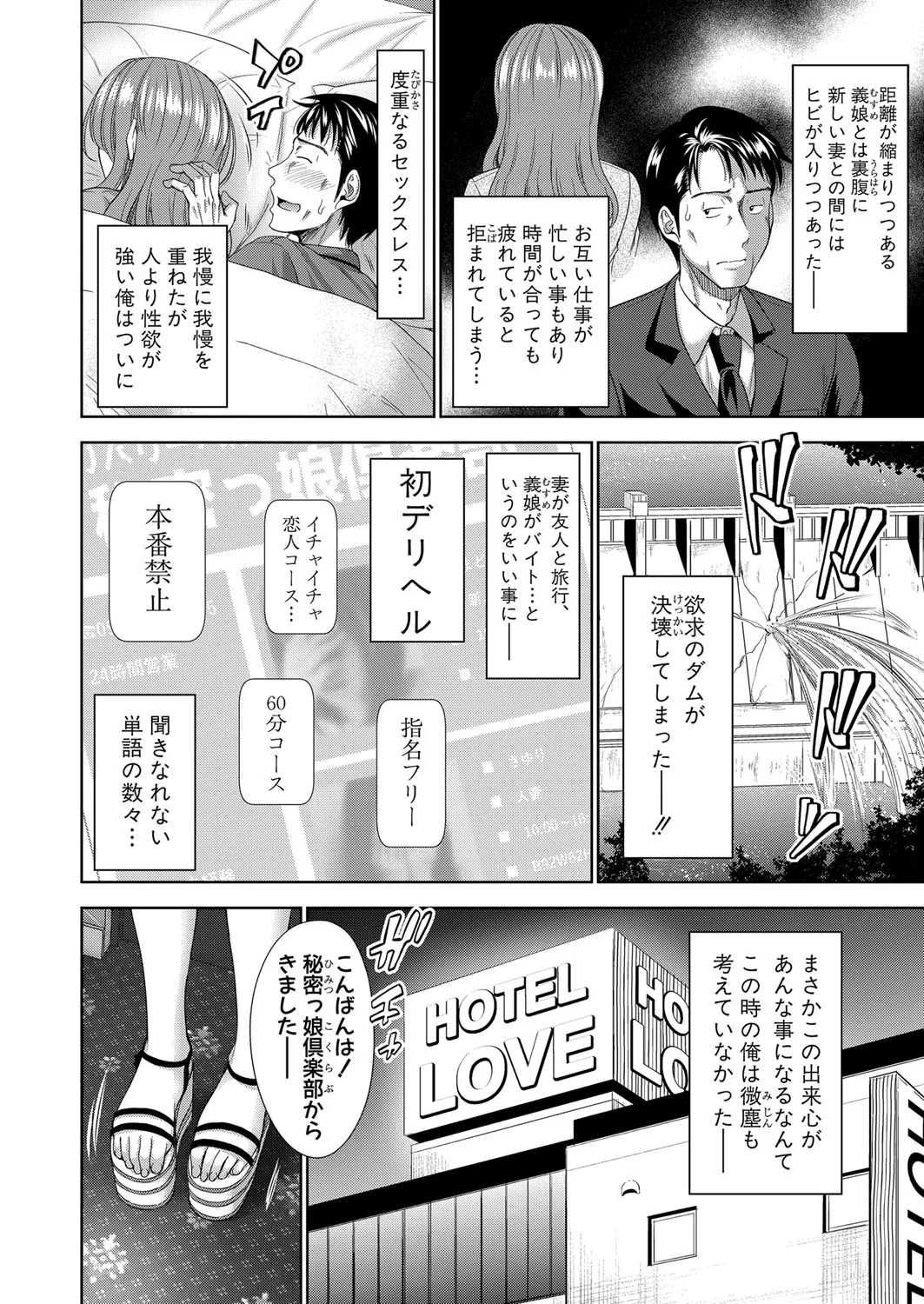 Page 122
