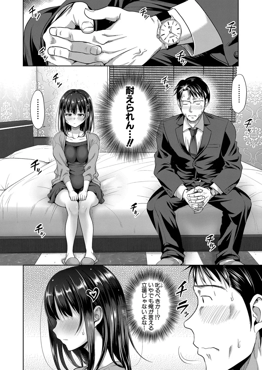 Page 124