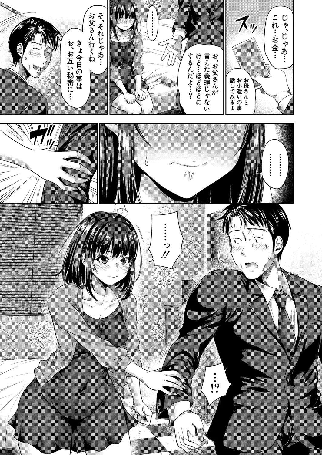 Page 125