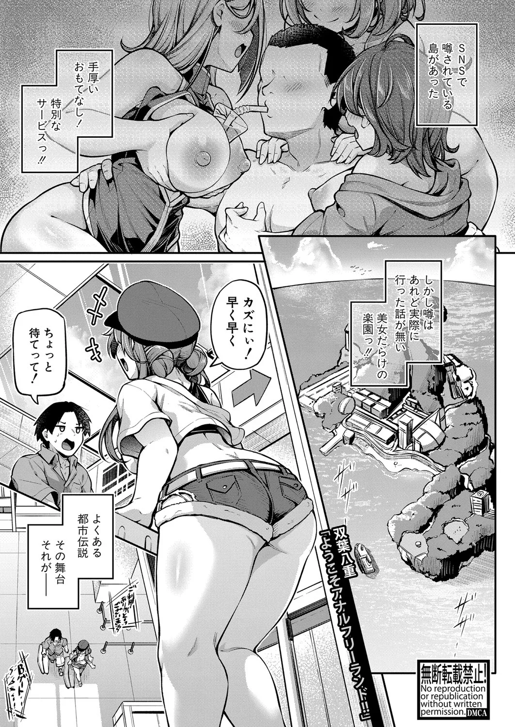 Page 155