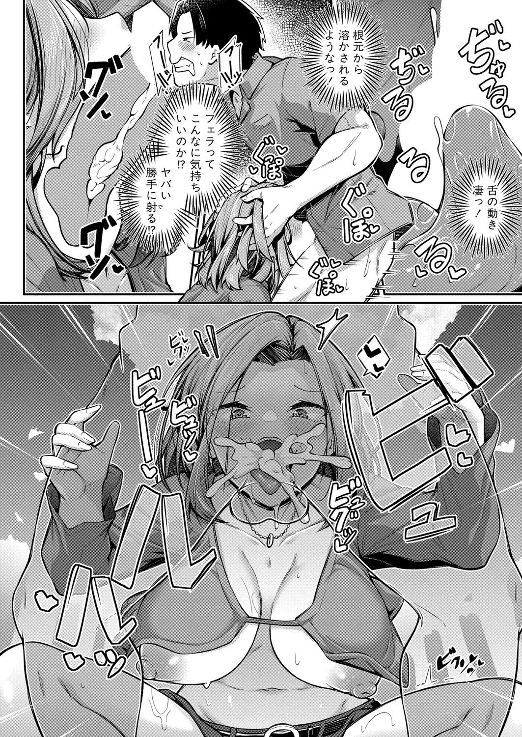 Page 166