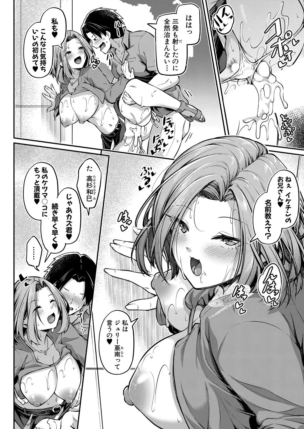 Page 178