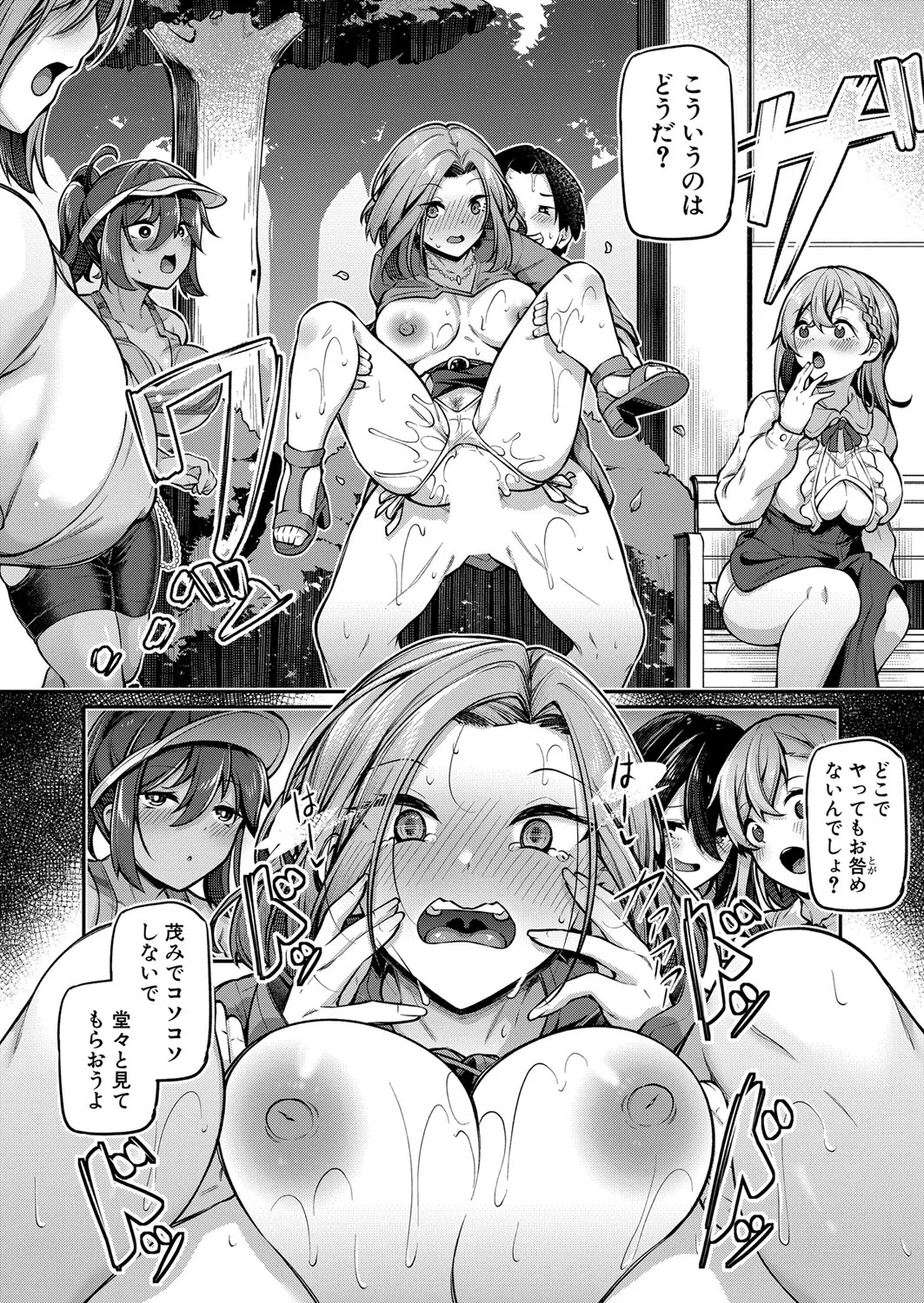 Page 180