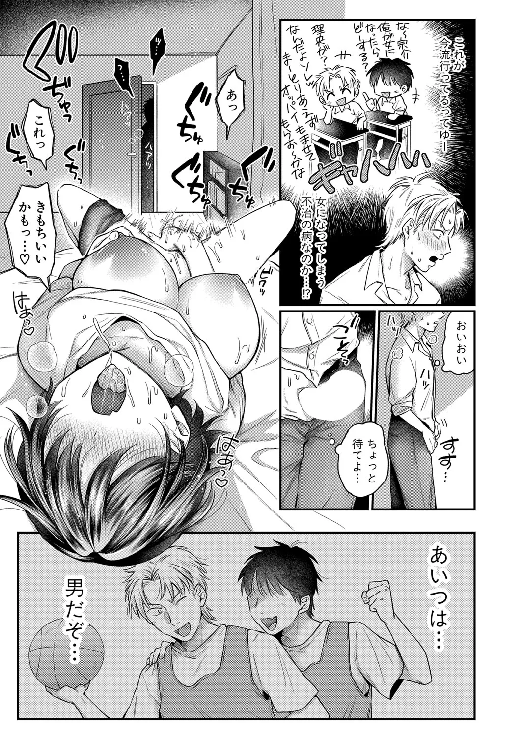 Page 191