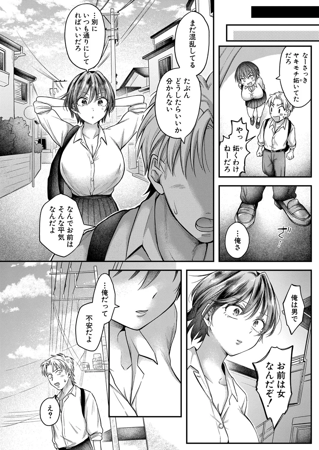 Page 198
