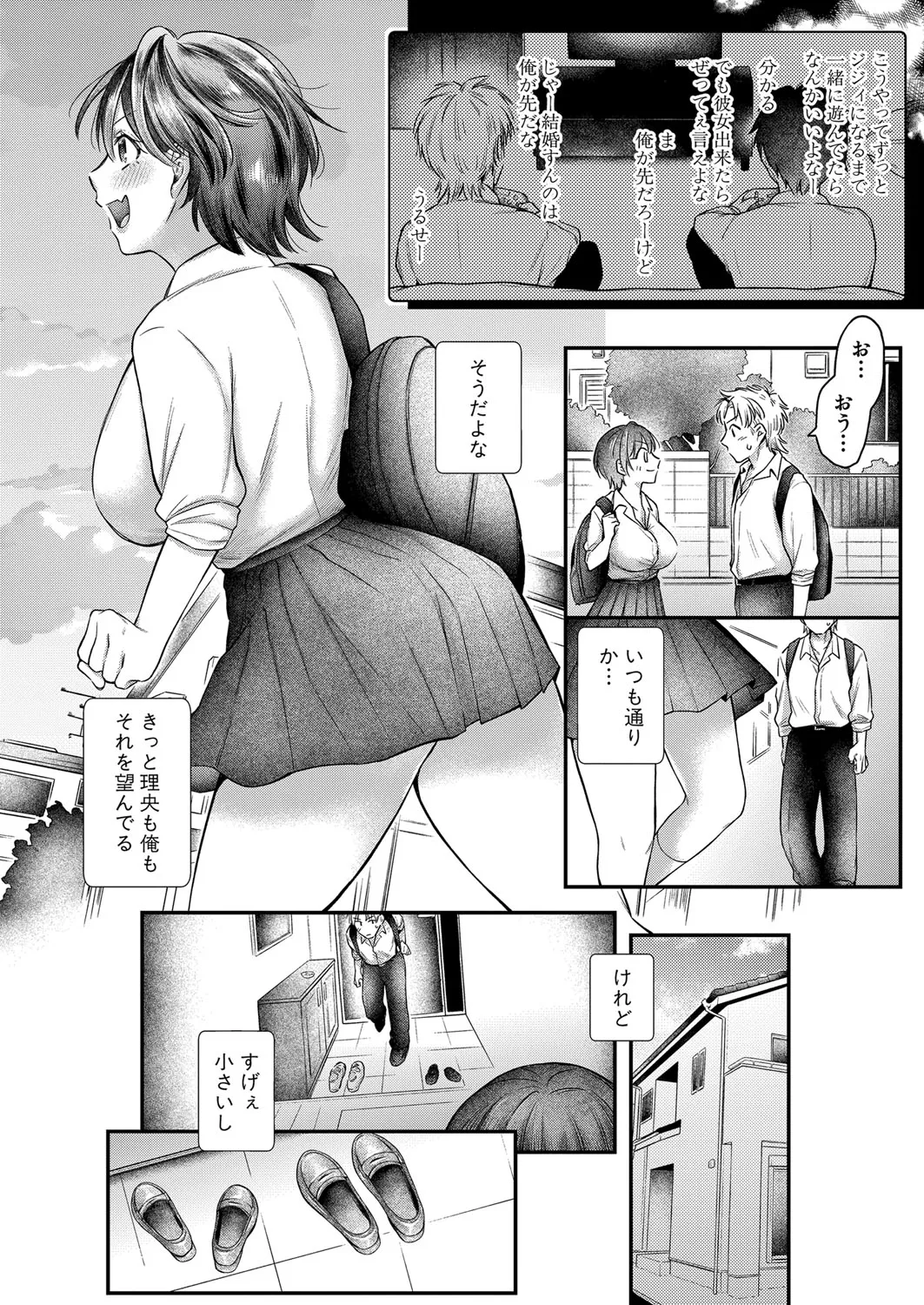 Page 200