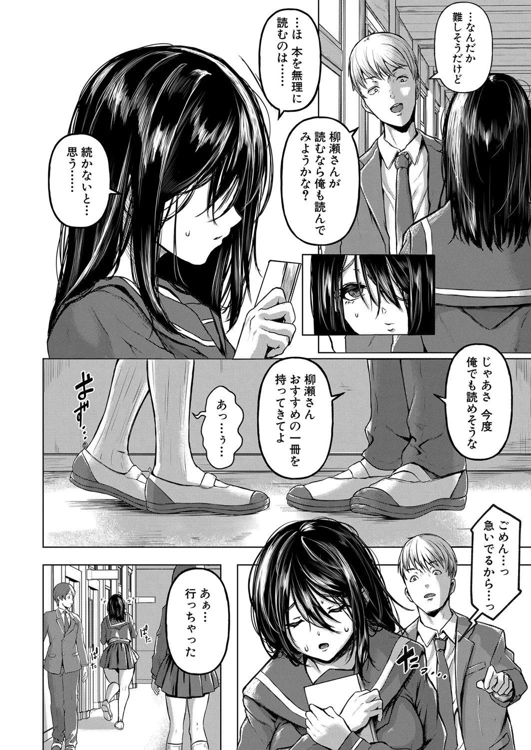 Page 226