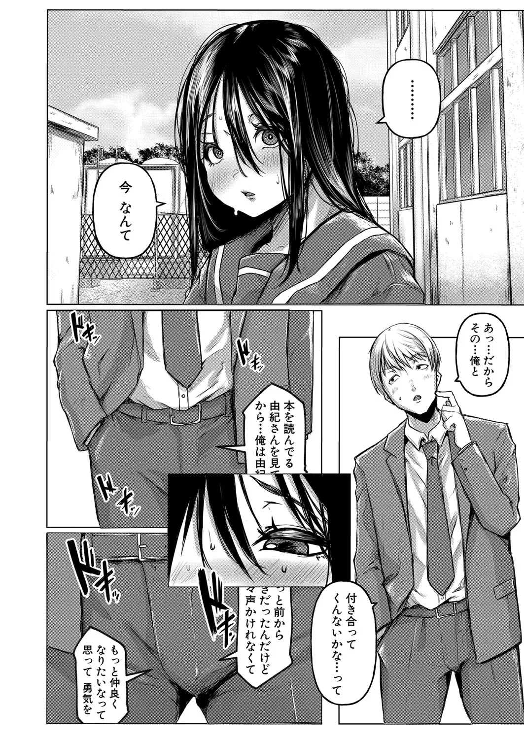 Page 232