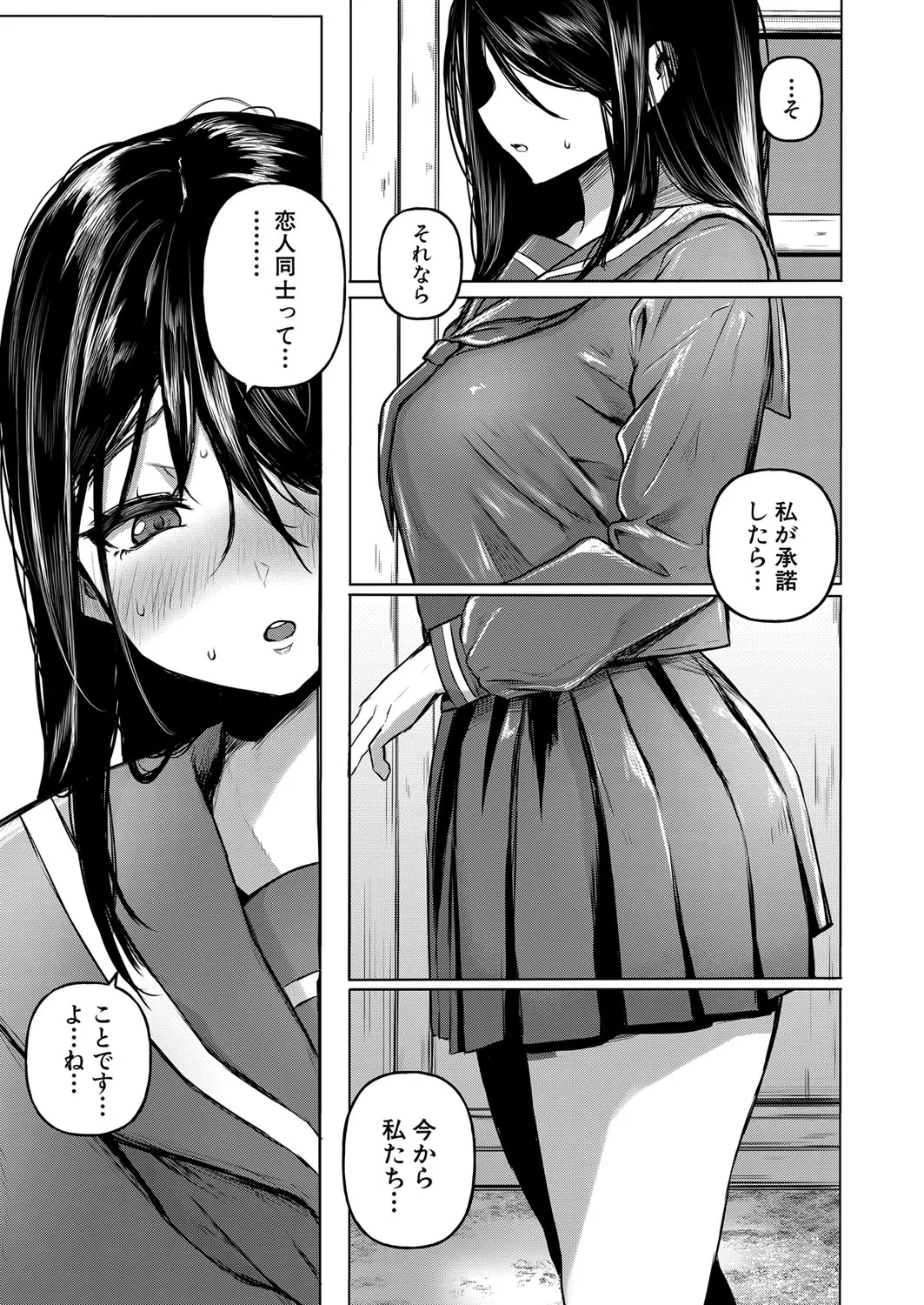 Page 233