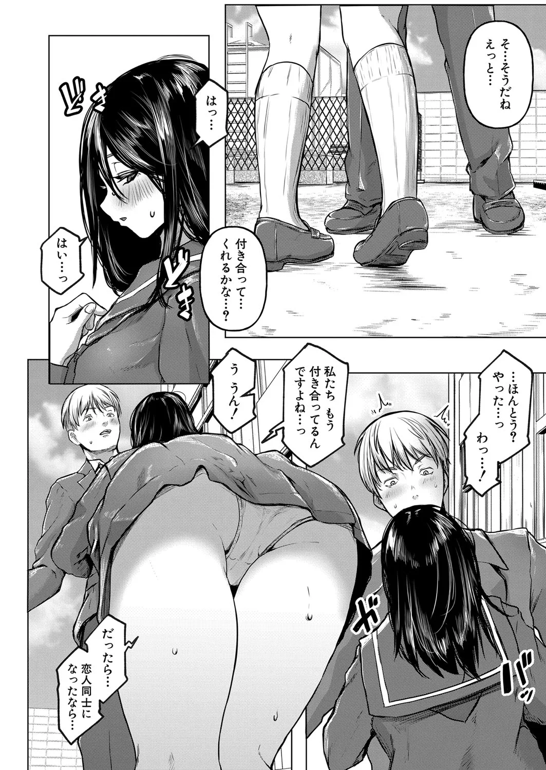 Page 234