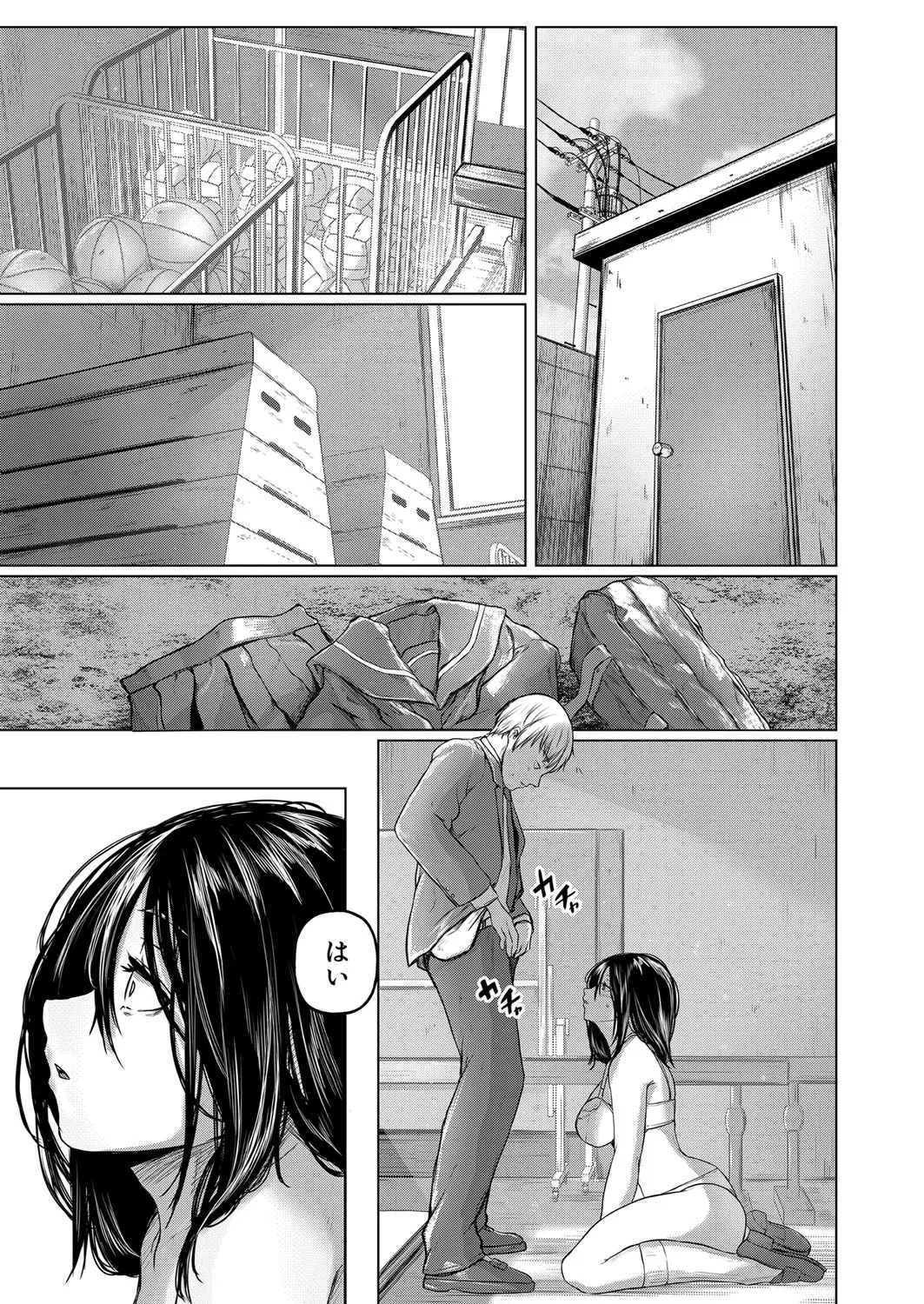 Page 237