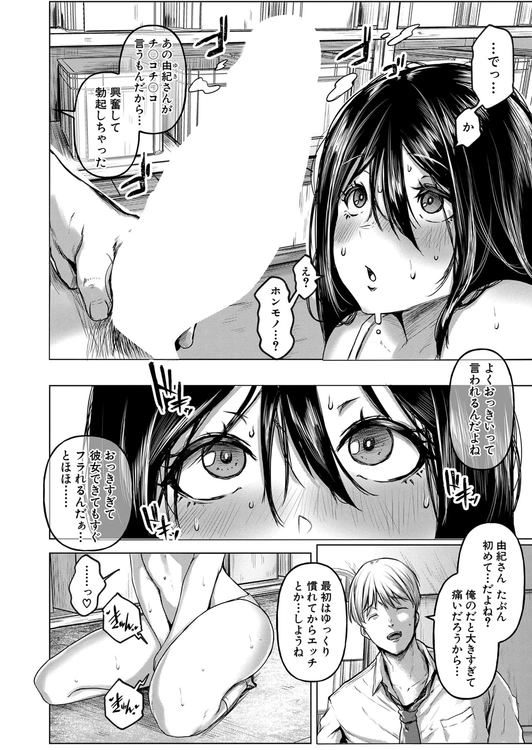 Page 238