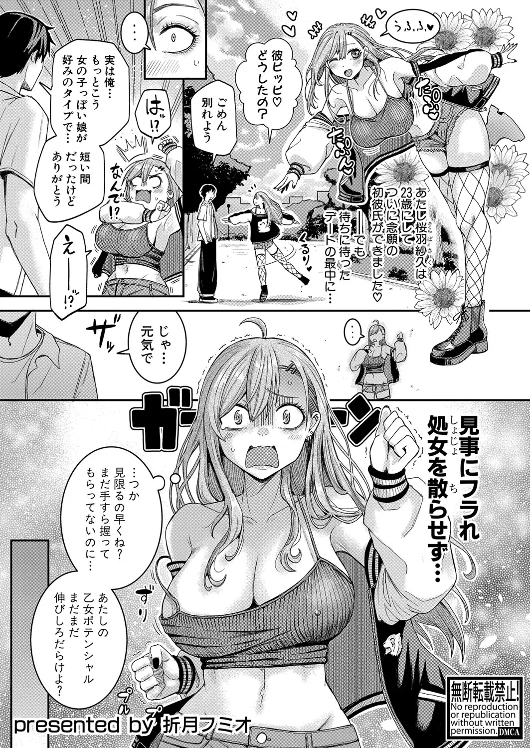Page 259
