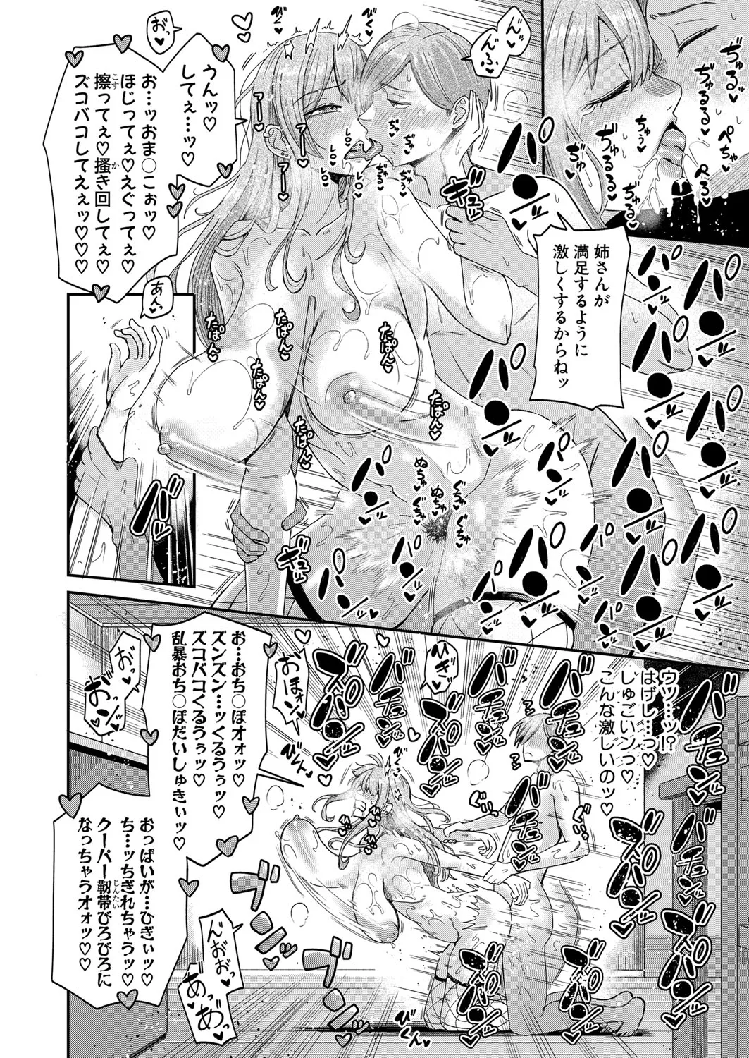 Page 286