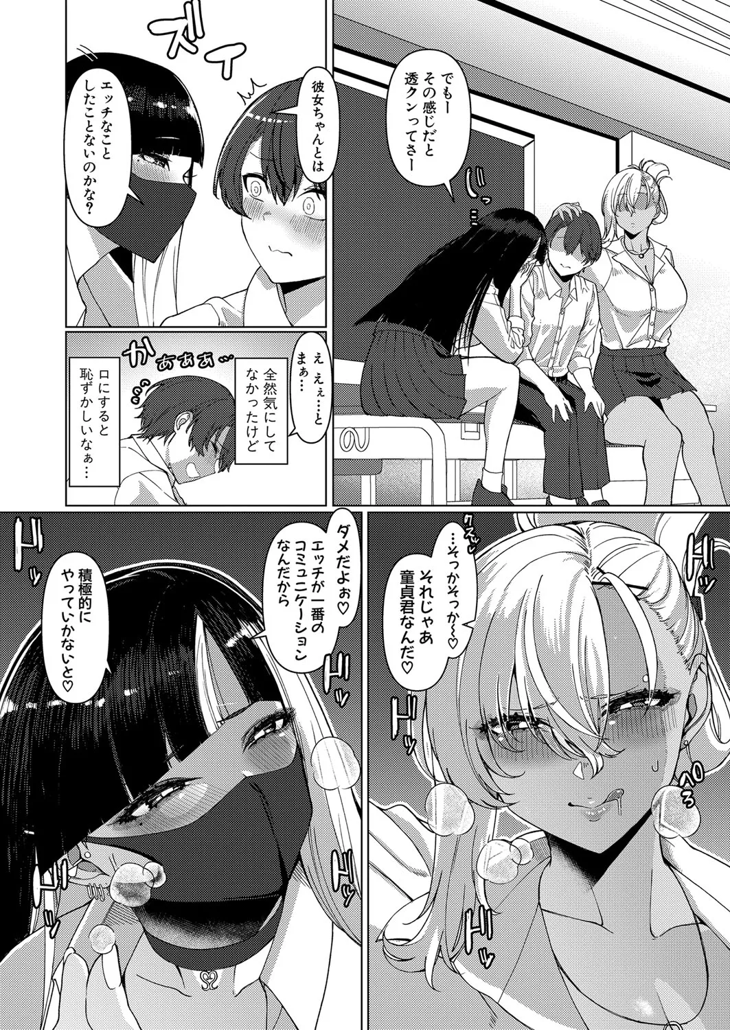 Page 298