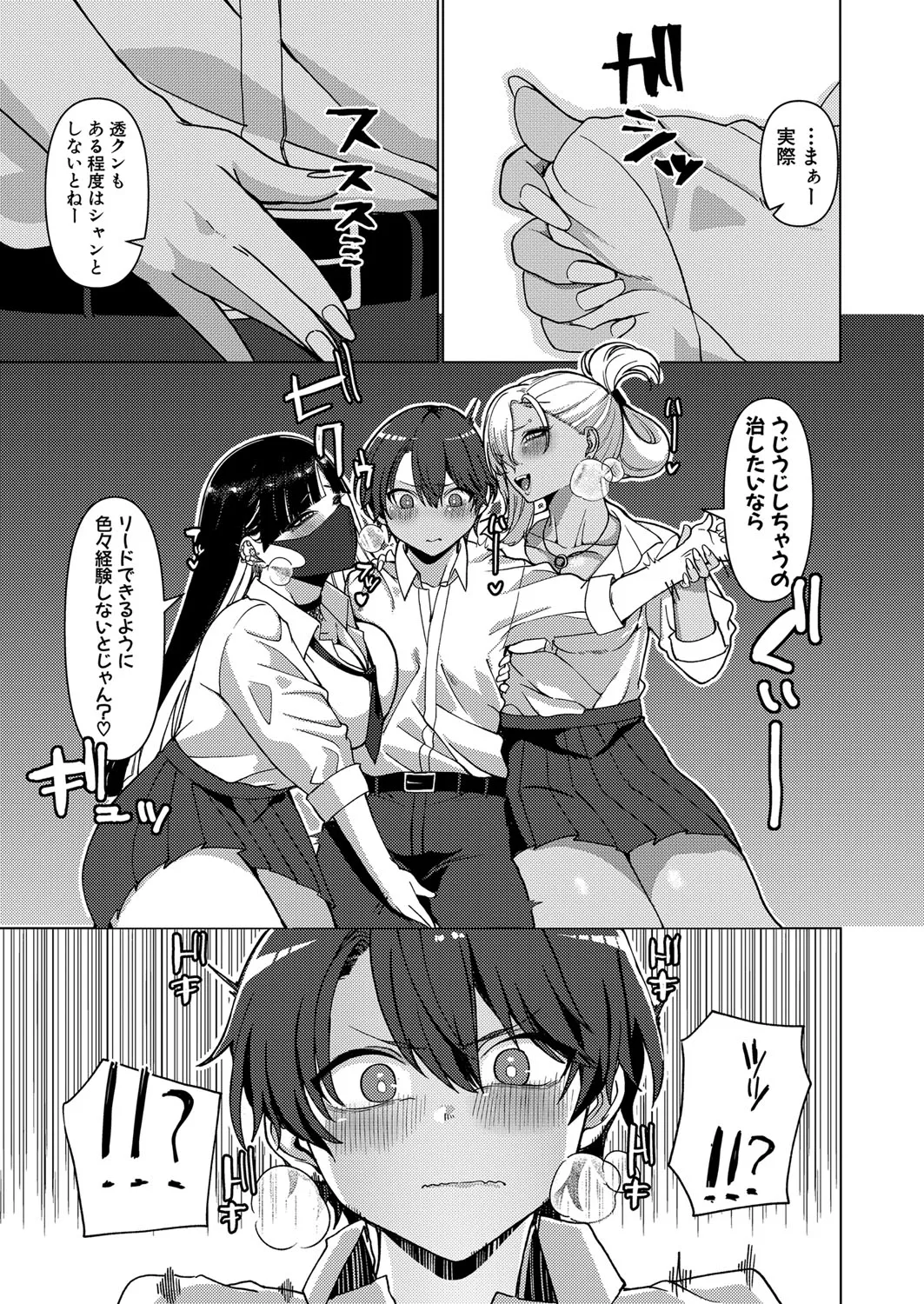 Page 299