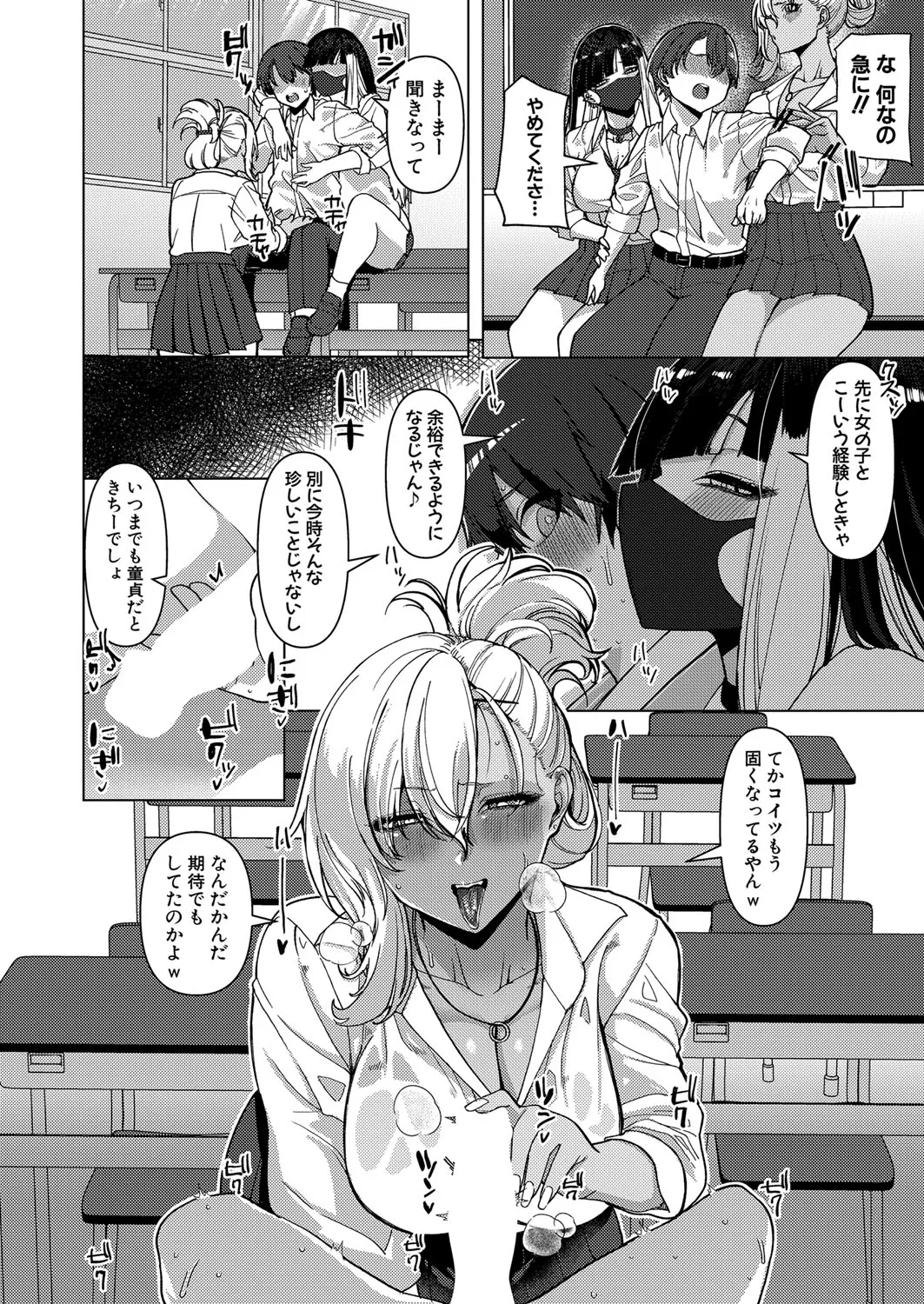 Page 300