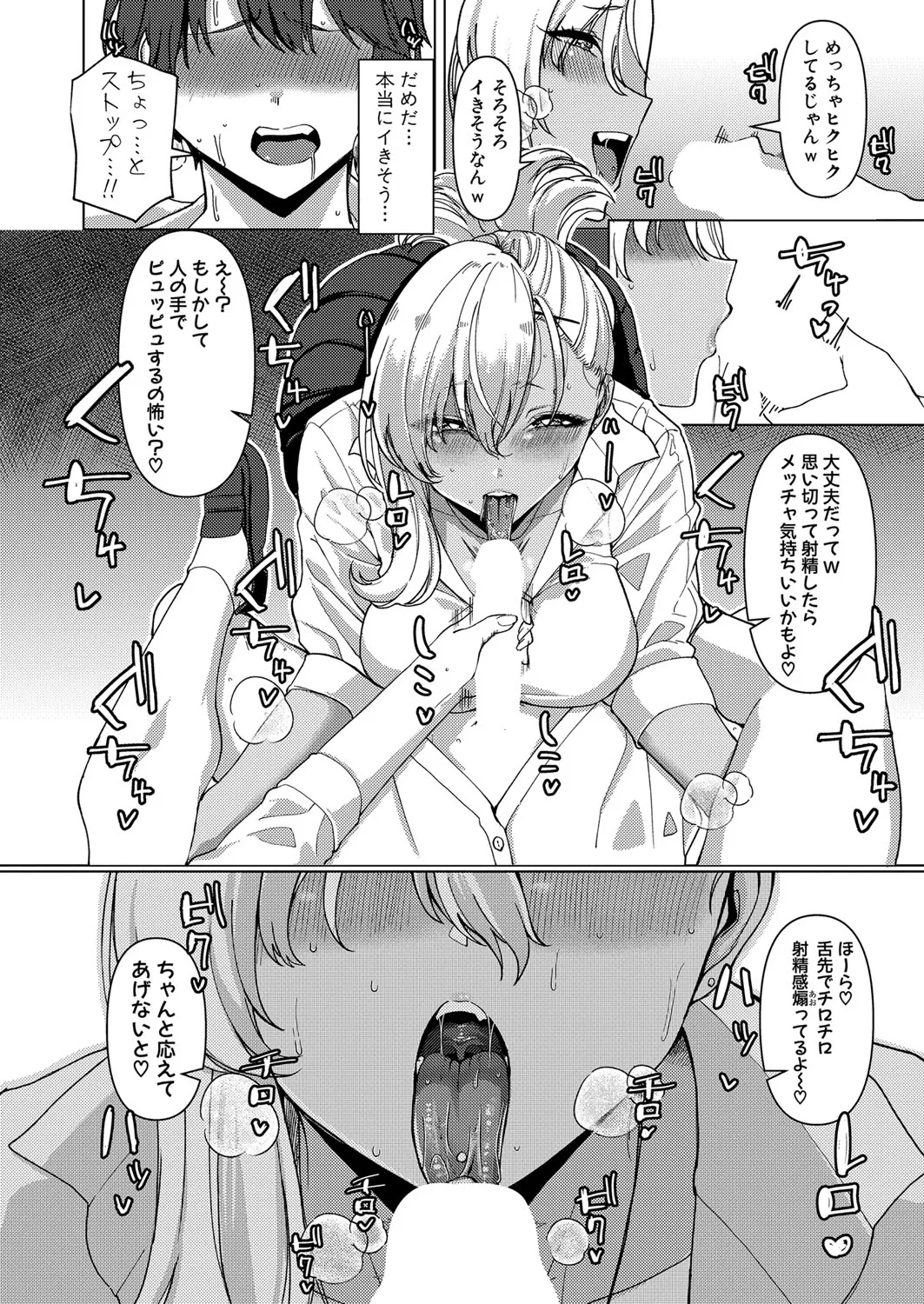 Page 302