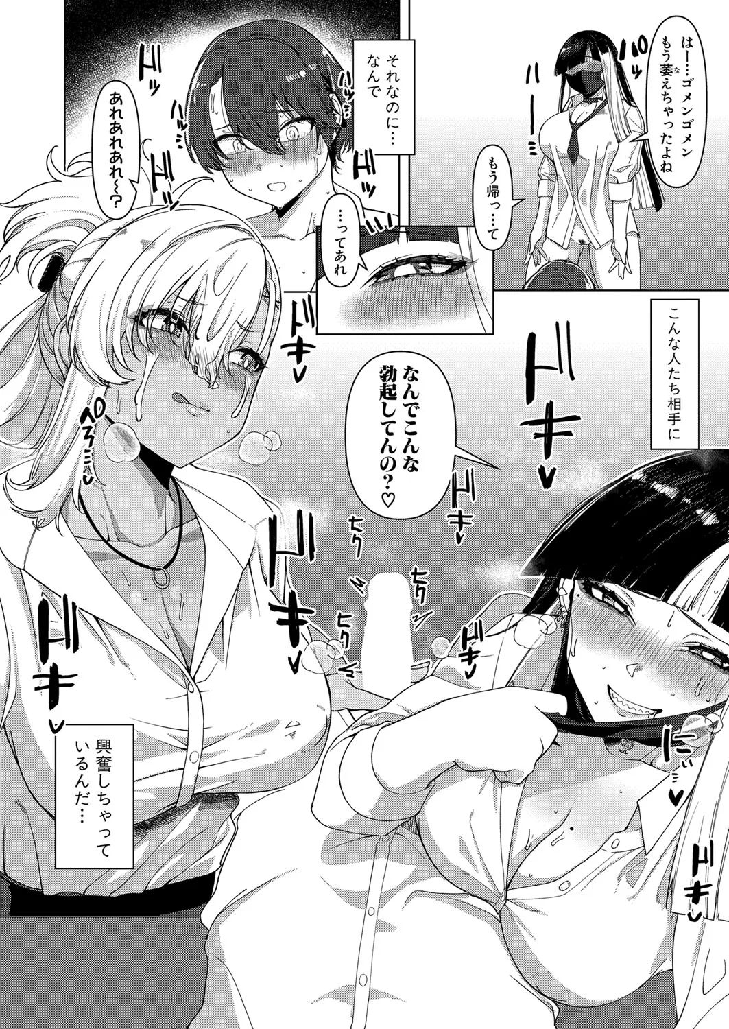 Page 310