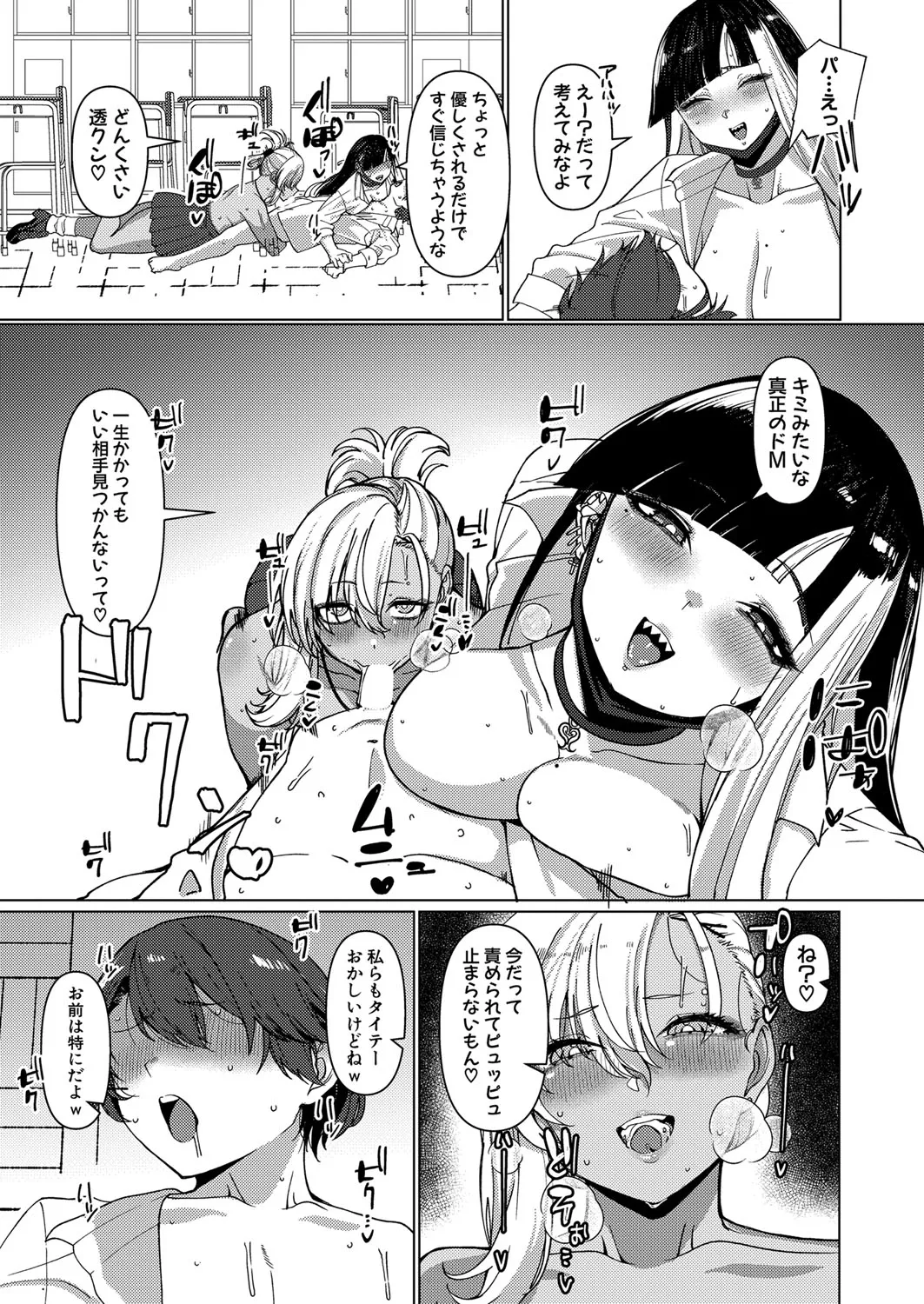 Page 321