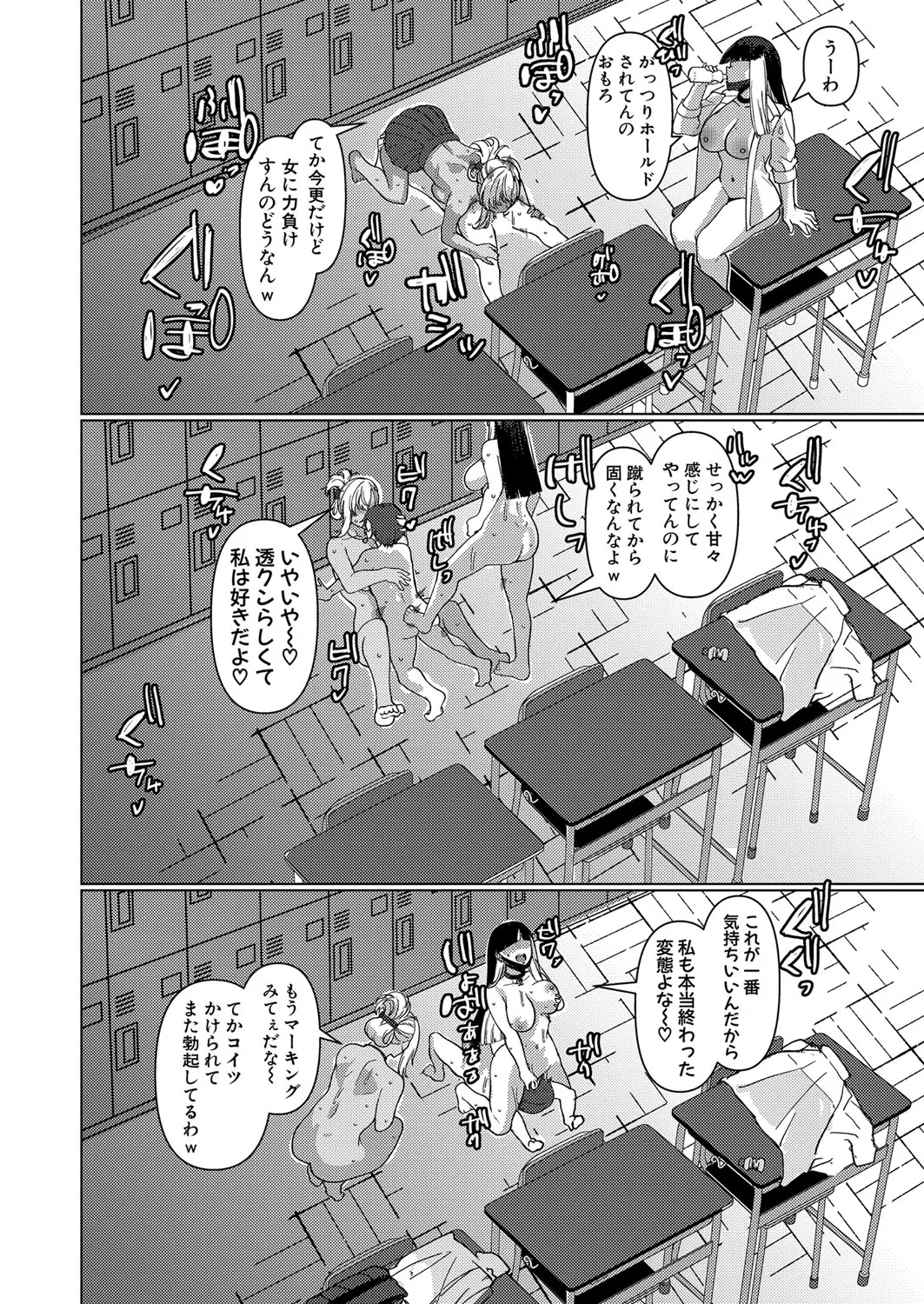 Page 322
