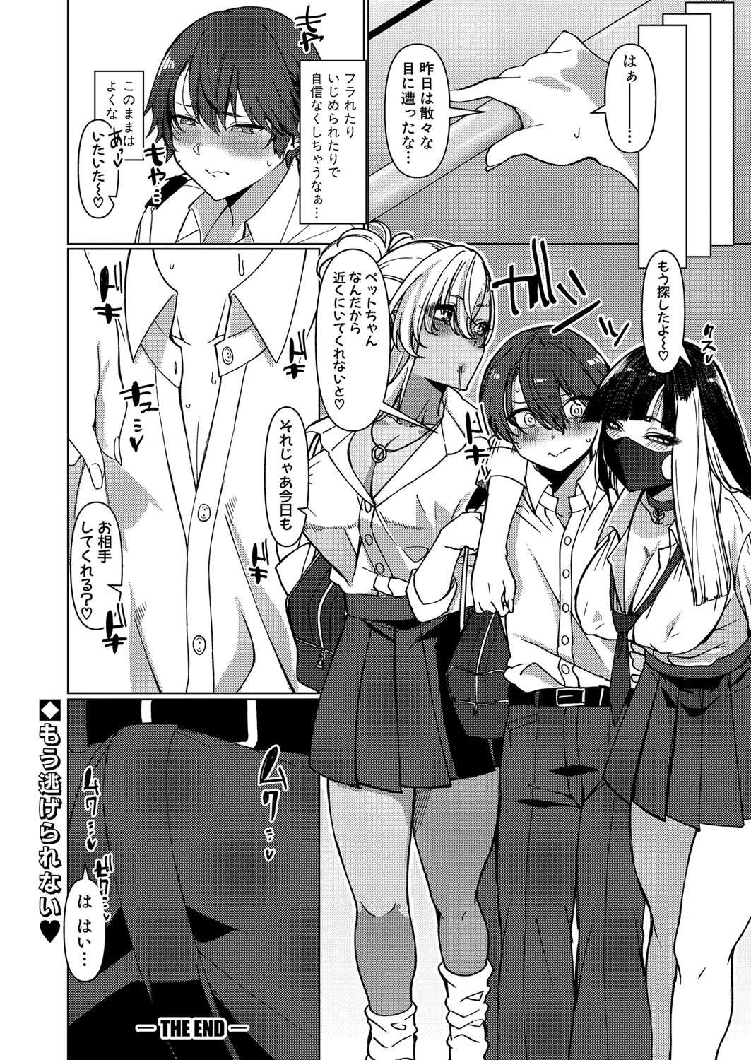 Page 326