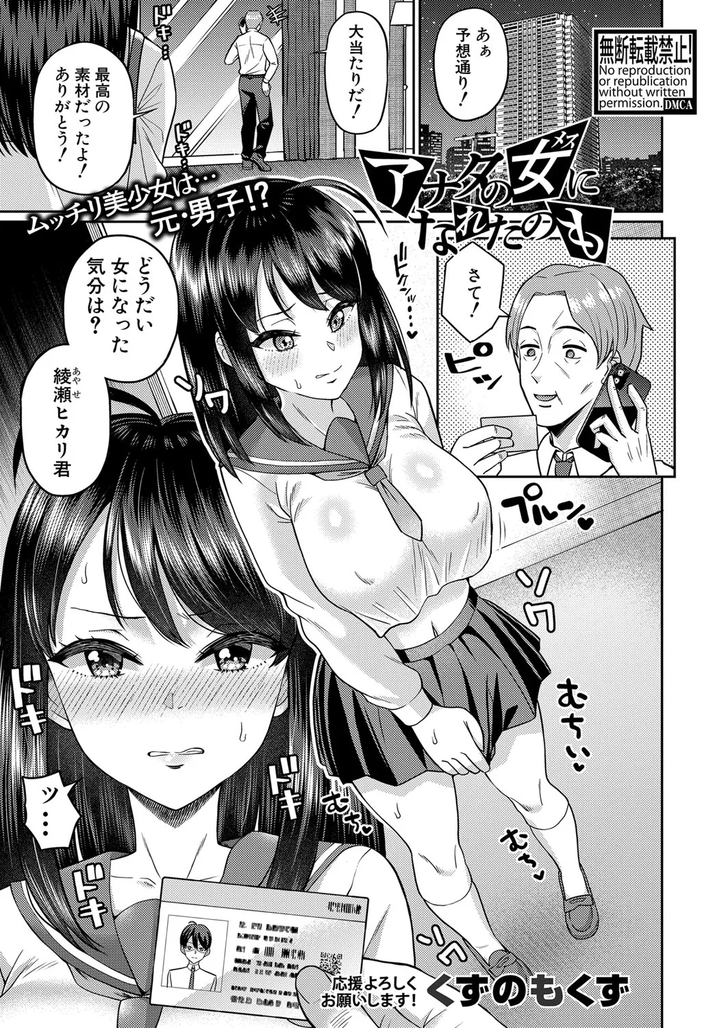 Page 329