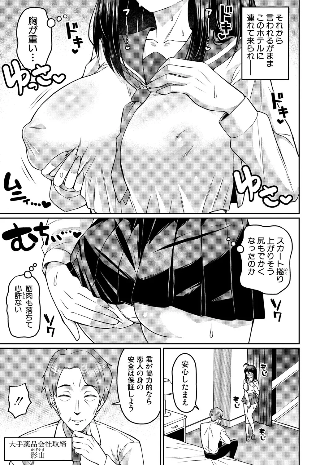 Page 331