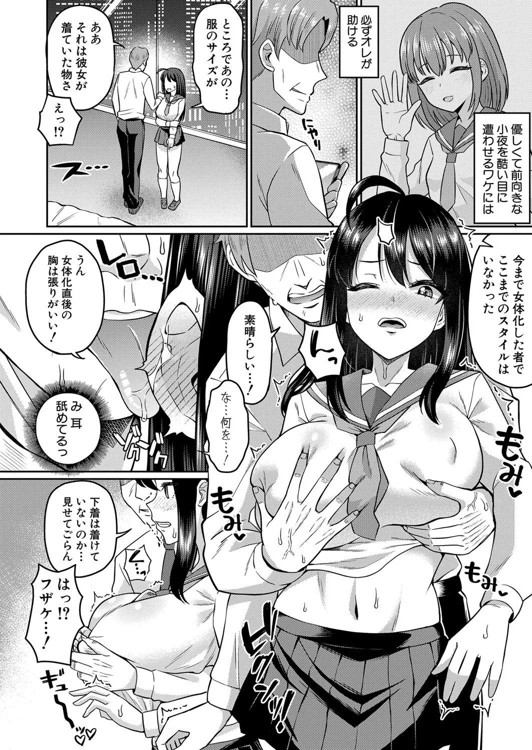 Page 332