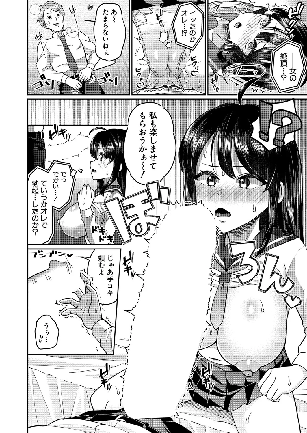 Page 336
