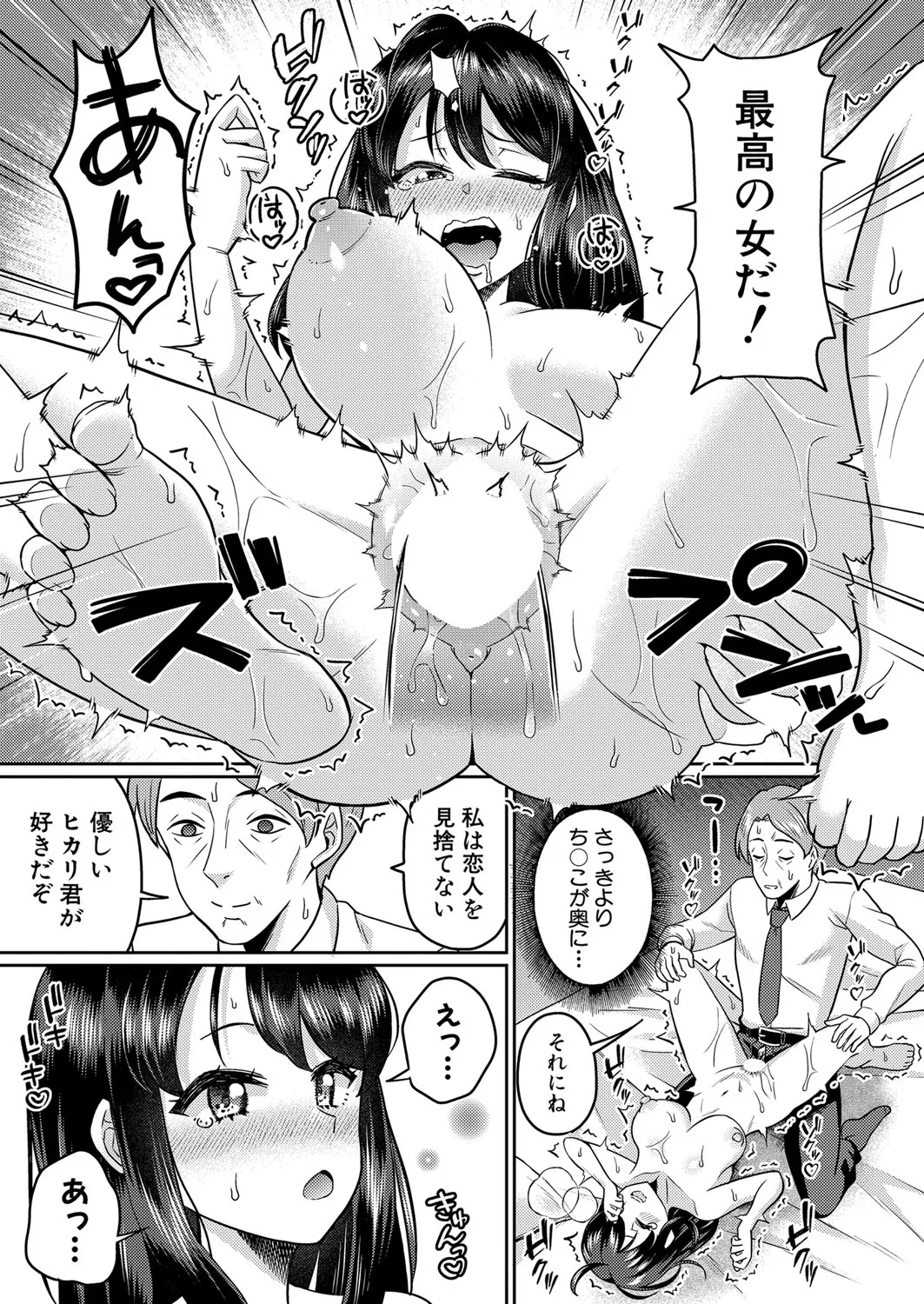 Page 349