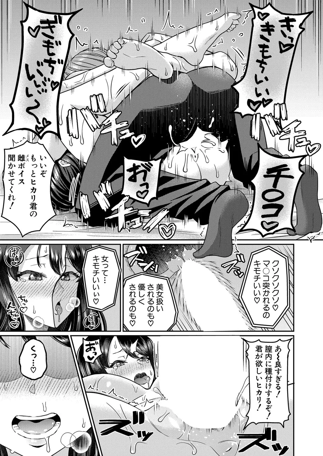 Page 351