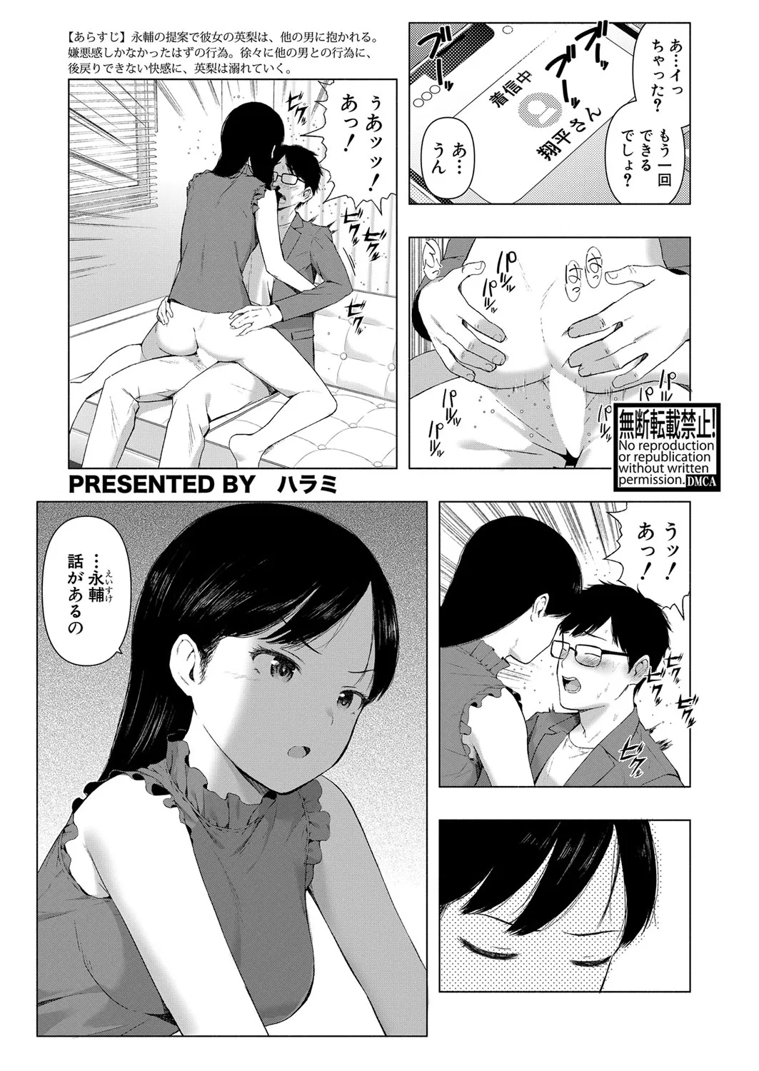 Page 357