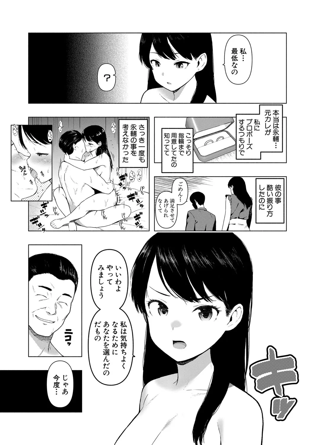 Page 362