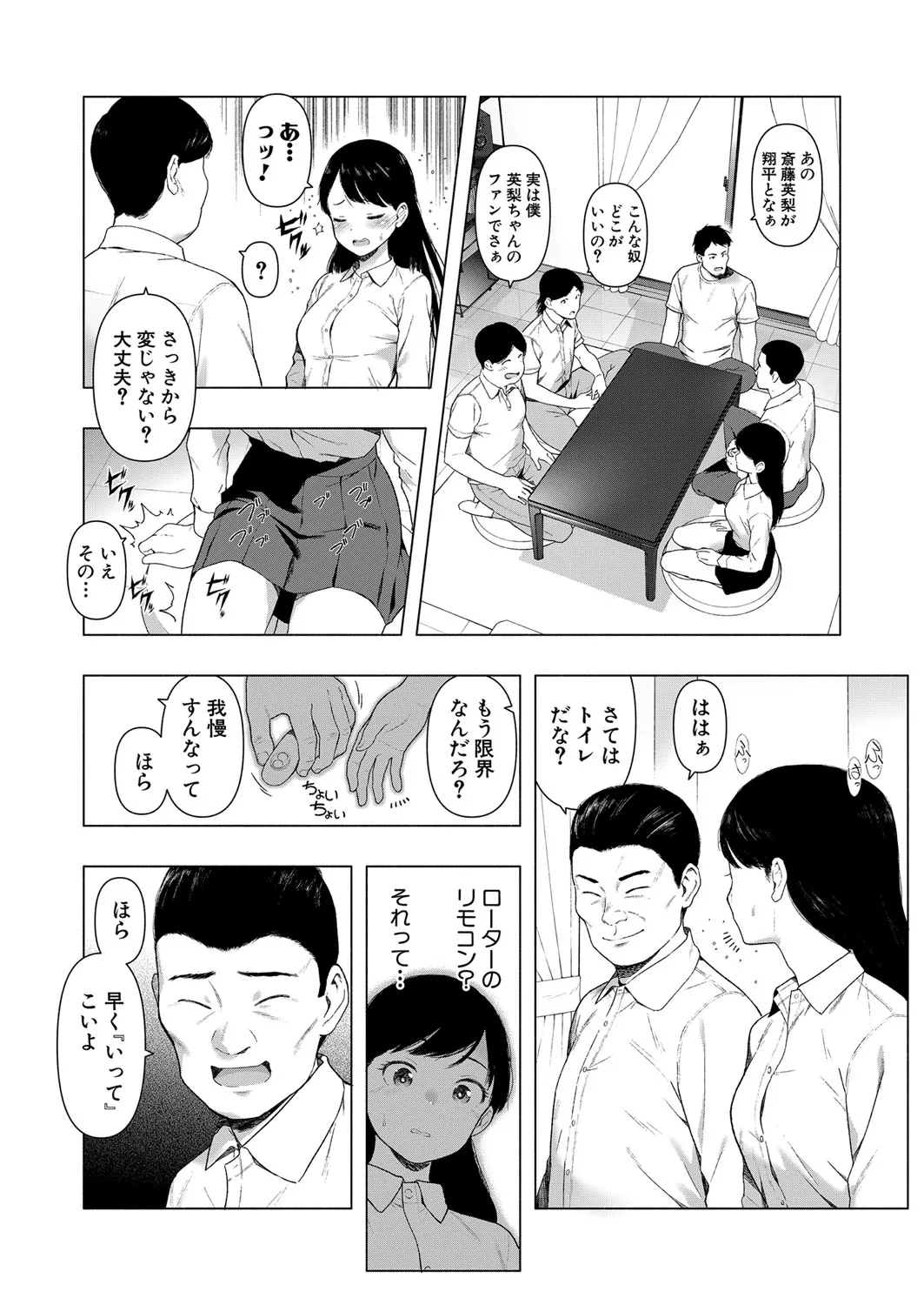 Page 364