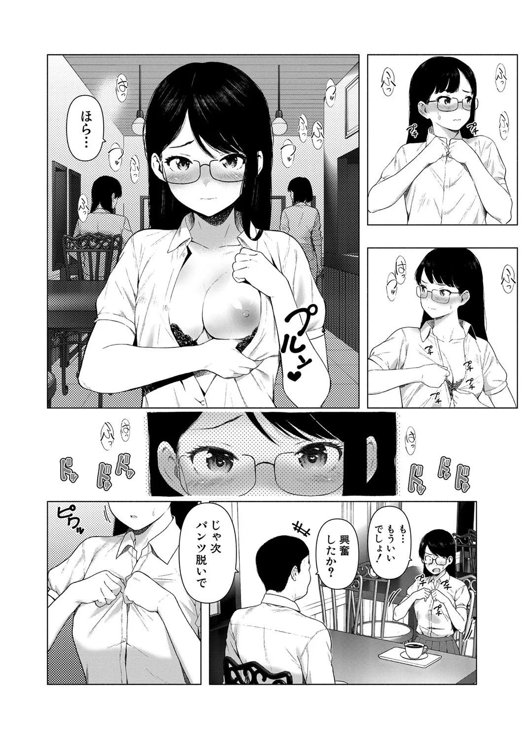 Page 368
