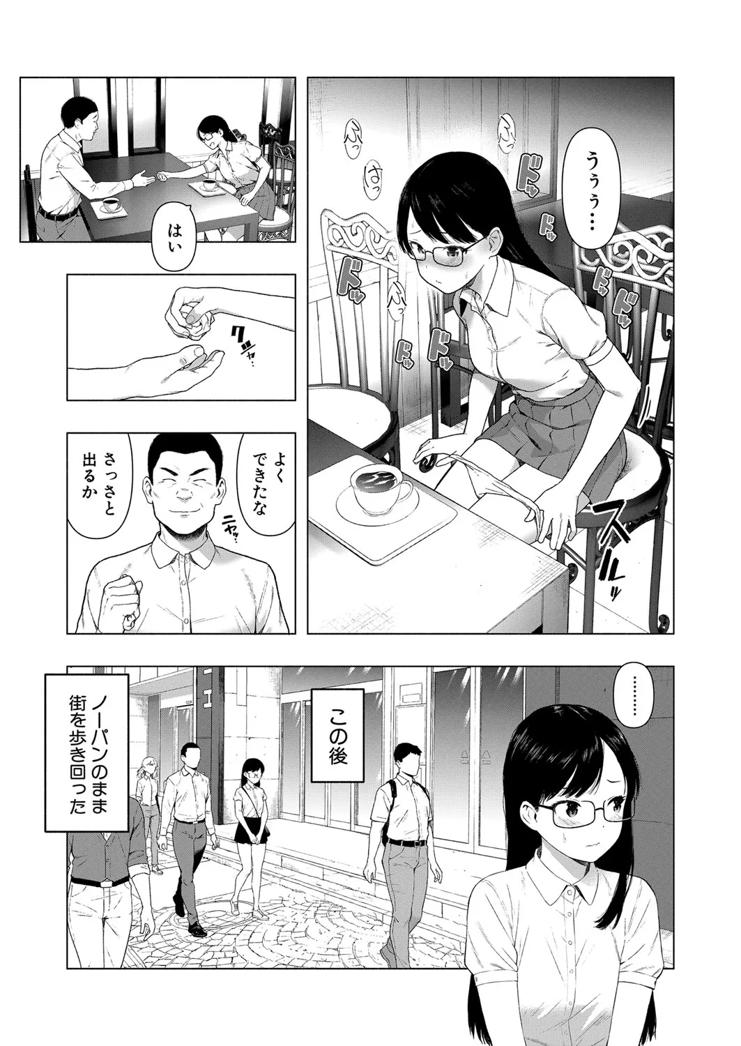 Page 369