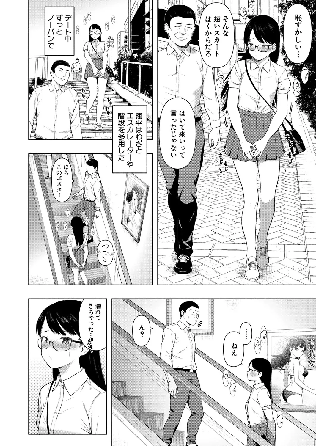 Page 370