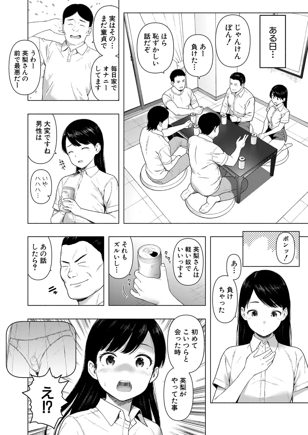 Page 372