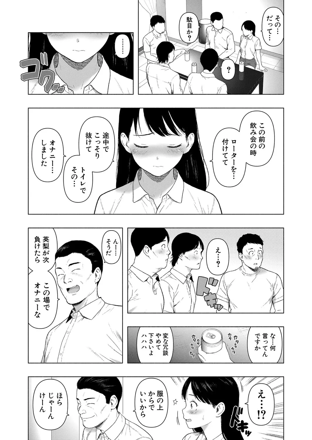 Page 373
