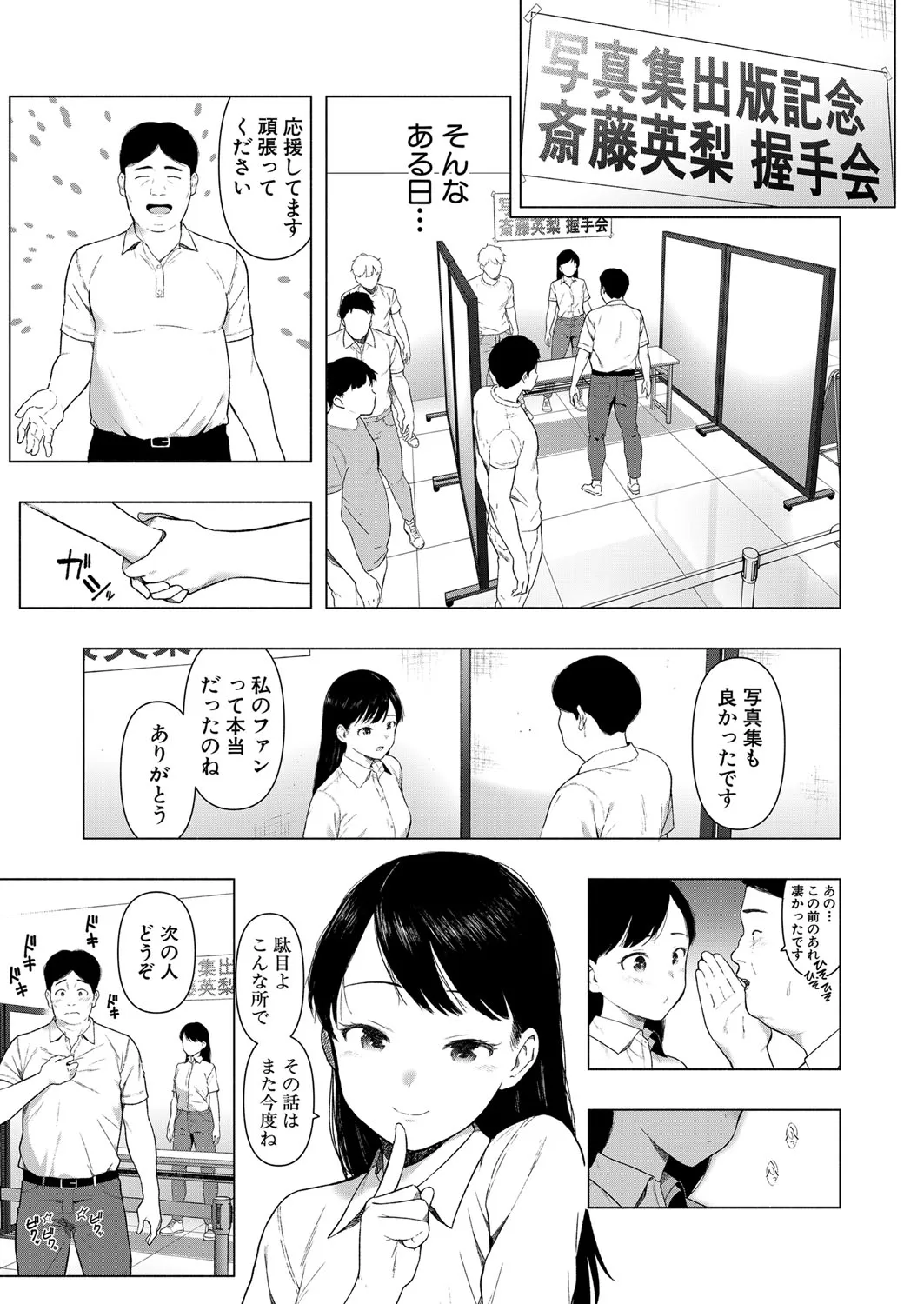 Page 377