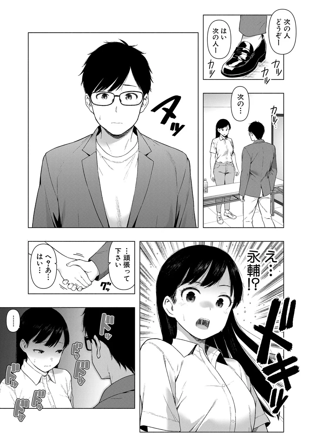 Page 378